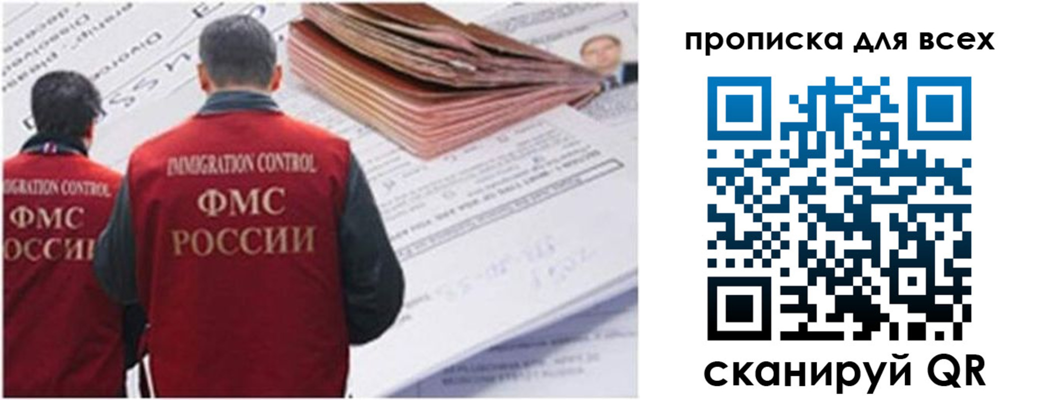 временная регистрация в квартире в Куровском